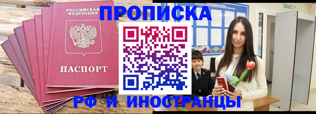 найти адрес прописки в Касли