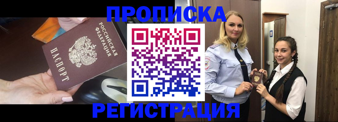 временная регистрация госуслуги в Касли