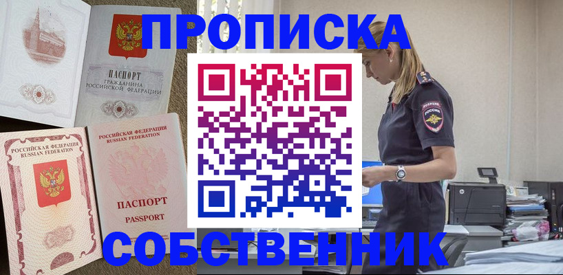 найти адрес прописки в Касли